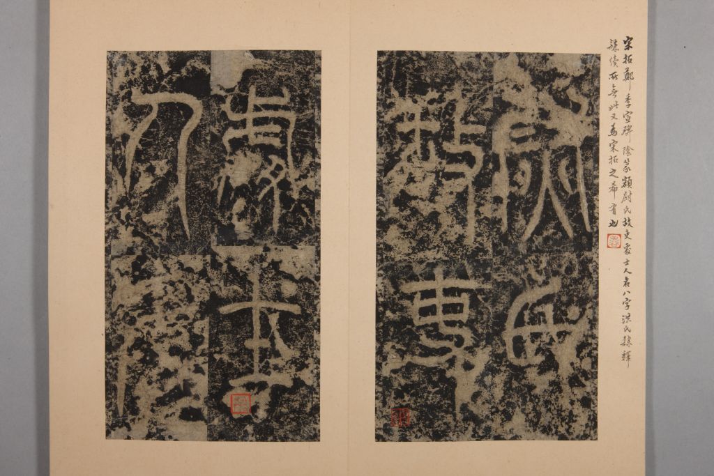 图片[9]-Stele of Zheng Jixuan, Wei’s Order-China Archive